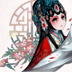 Hua Sui Yue