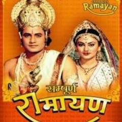 Ramayan - 11. Conditions of Sita swayamvar