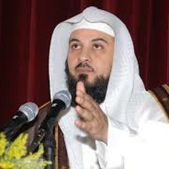 وداعاً أيها البطل.... محاضرة رائعة .... الشيخ محمد العريفي