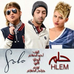 حلم فرقة صولو