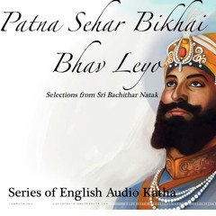 katha