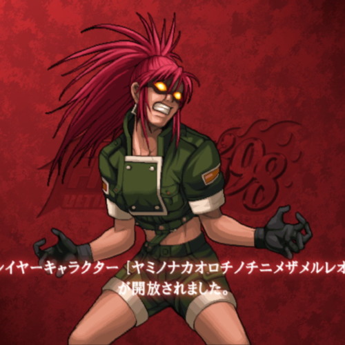 Stream Lao Orochi Leona Kof Mix By Lao Listen Online For Free On Soundcloud