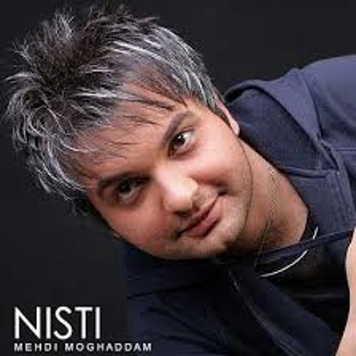 Ghesse   - Mehdi e Moghadam  - مهدی مقدم