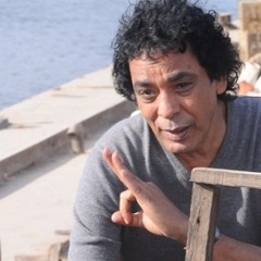 Mohamed Mounir , Bahr Elhayat