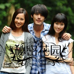 Drama - Secret Garden 秘密花园 - Soundtrack "Secrets"