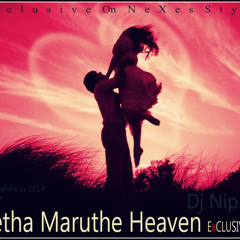 Seetha Maruthe Heaven ExCLUSIVE