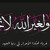 Artwork for Ghuraba Nasheed  Beautiful 2011