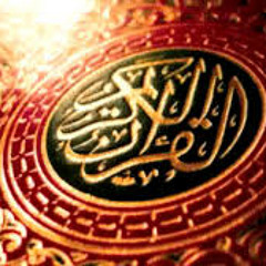 الحصري