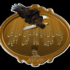 Kalaam - E-Iqbal By Rahat Fateh Ali Khan -Apna Maqaam Paida Kar (complete)