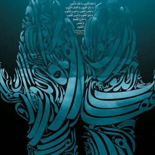 قرآن  بصوت الشيخ سلمان العتيبي