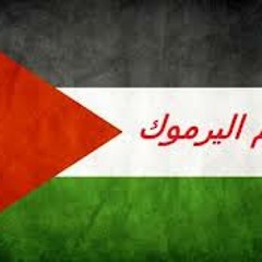 رسالة تضامنية من الفنان العظيم سميح شقير لمخيم اليرموك....ارفعوا الحصار عن مخيم اليرموك