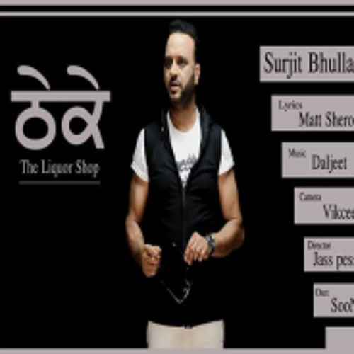 Thheke - Surjit Bhullar (NEW TRACK 2014)