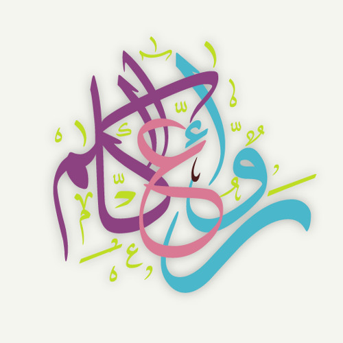 Ya Qlab - ياقلب ماذا دهاك