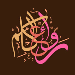 نشيد رائع - تؤمل - Best Nashed