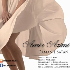 Daman E Satan (Satin Skirt)