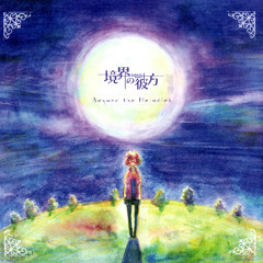 beyond the boundary