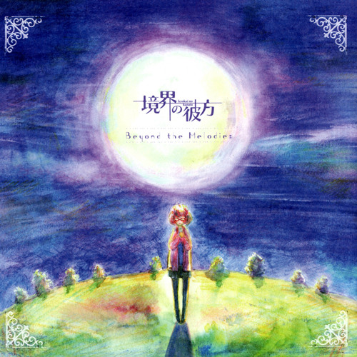 beyond the boundary