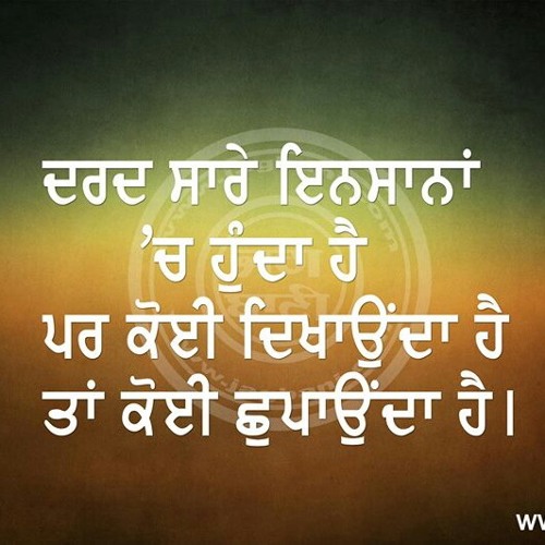 Rakh honsla at K s makhan,s Rakh  hosnla