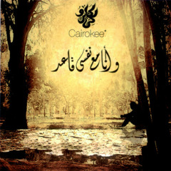 لو كان عندى جيتار