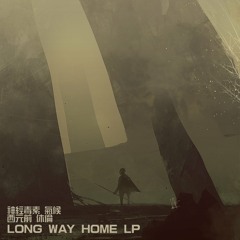 V/A - Long Way Home LP [ASOUND004]