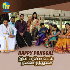 Poranthachi Poranthchi