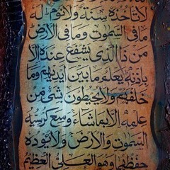 قرآني