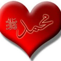 صلى الله على محمد