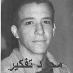 maher ♥