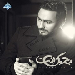 Nogomi.com_Tamer Hosny - 3enay
