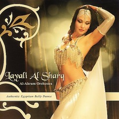 Al Ahram Orchestra - Classic Nour El Amar