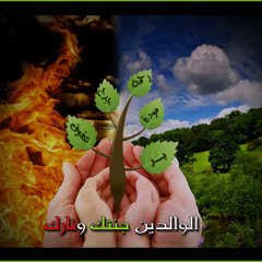 ياليتني مكانك .... الشيخ محمد المختار الشنقيطي