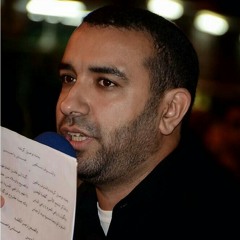 الرادود علي حمادي وفاة الامام الحسن العسكري .. مأتم السنابس الشرقية