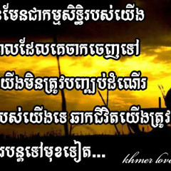 My songs