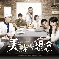 唐禹哲 - 沒有我你過的好嗎