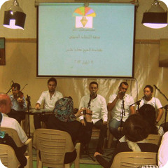 موشحات أندلسية وقصائد مديح | فرقة المنشد معاذ ملص | الفرقة الموسيقية بقيادة الملحن وضاح رجب باشا