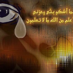 ويـــن أيــامــنـا ويــــن