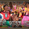Hi Poli sajuk Tupatli mix By dJ BhAvEsH.