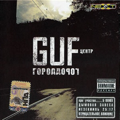 Stream UnderBoo | Listen To Плей-Лист Твоего Бати Playlist Online.