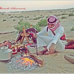 طربيات ابو فواز