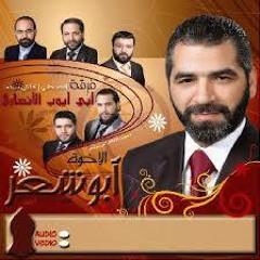 أناشيد