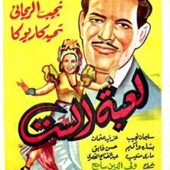 الغراب