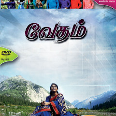 Vedham MP3 -Viraivil