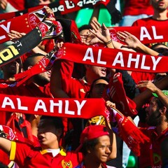 عاشق كيان اسمه الأهلى