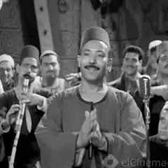 خليك فاكر مصر جميلة