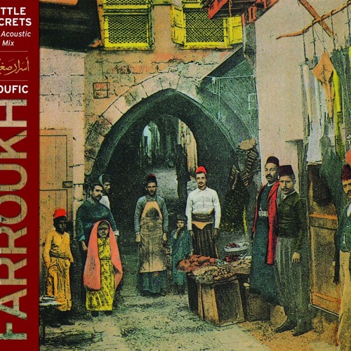 Fayrouz Blues