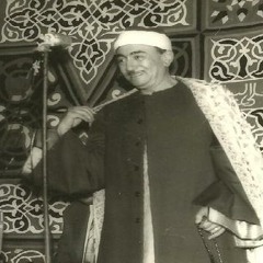 حين يهدى الصبح اشراق سناه _ نصر الدين طوبار