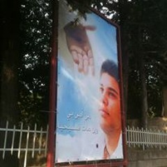 Rami Chemali's religious hymns