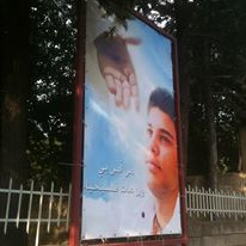 Rami Chemali's religious hymns