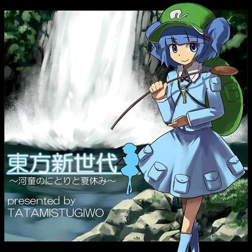 Stream 東方新世代 河童のにとりと夏休み 全曲xfd By Tatami Stugiwo By Tatami Stugiwo Listen Online For Free On Soundcloud Stream 東方新世代 河童のにとりと夏休み 全曲xfd By Tatami Stugiwo By Tatami Stugiwo Listen Online For Free On Soundcloud