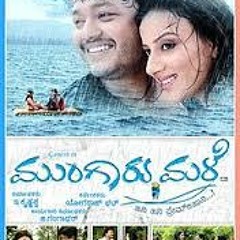 Anisutide Yaako - Violin - Mungaru Malhe